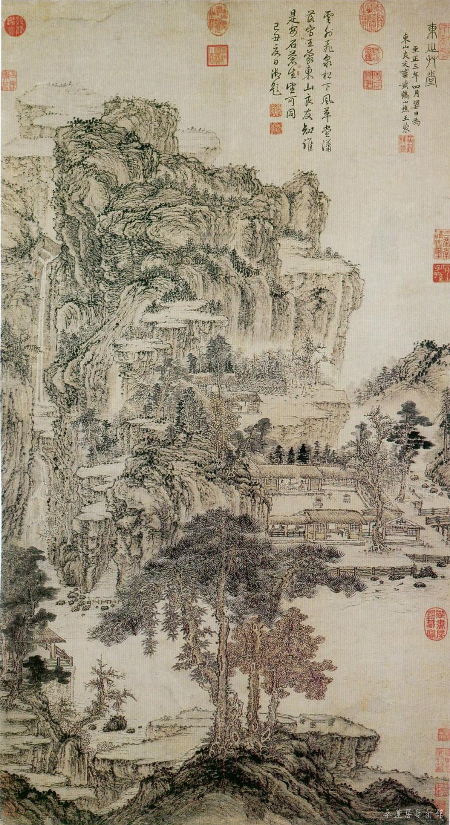 王蒙 东山草堂图 台北故宫博物院藏
