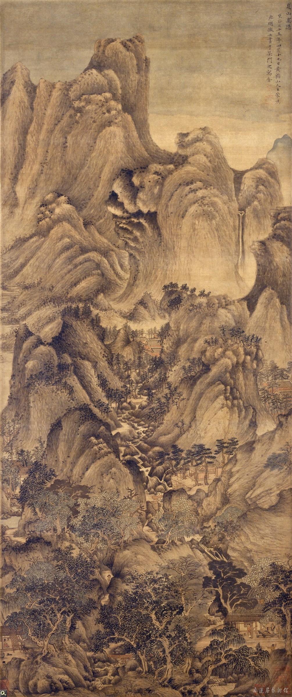 王蒙 夏山高隐图 北京故宫博物院藏