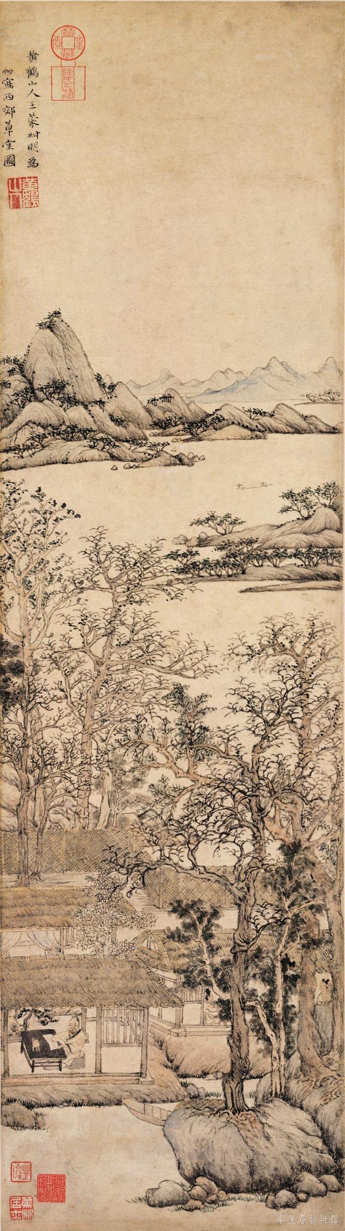 王蒙 西郊草堂图 传北京故宫博物院藏