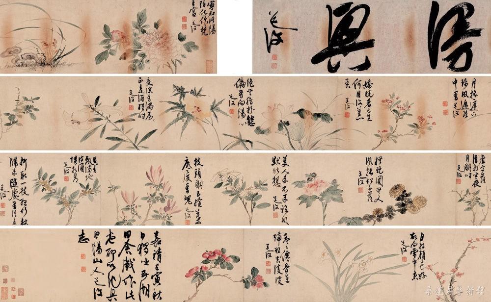 漫兴