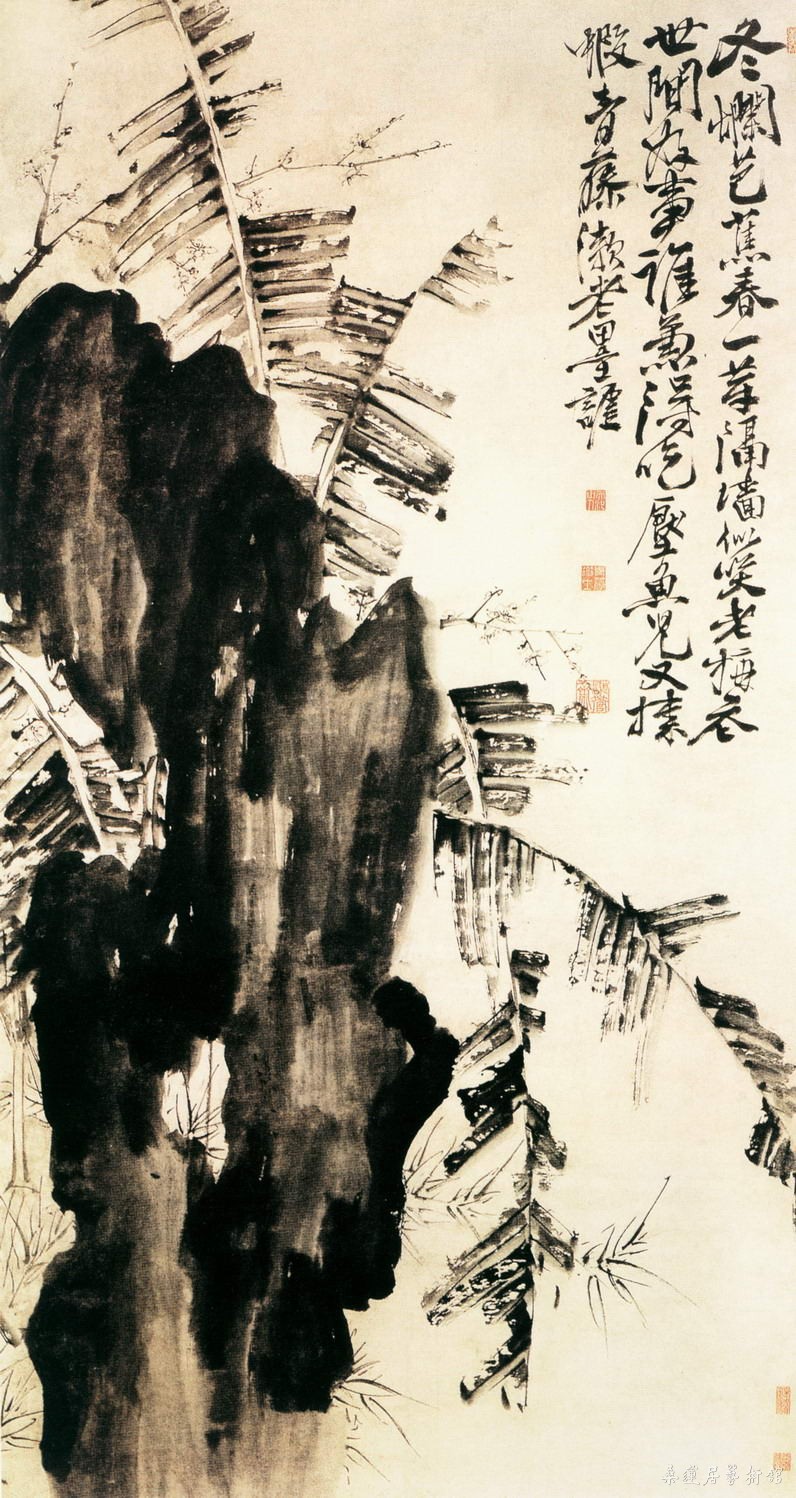 徐渭 蕉石图 斯德哥尔摩东方博物馆藏.jpg