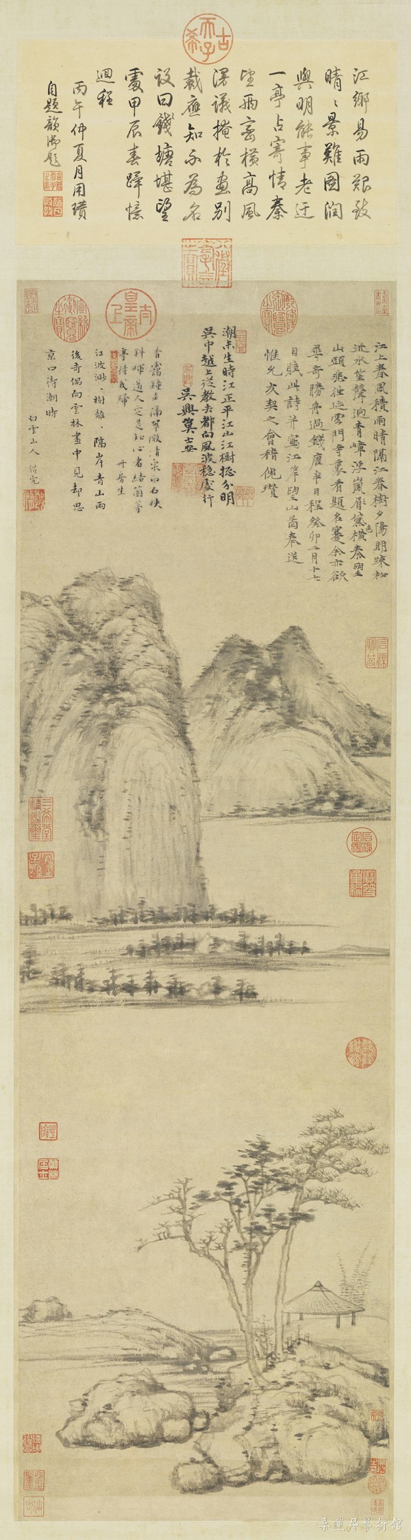《致慎独有道诗札》1362年 纵28.4厘米 横52.8厘米 台北故宫博物院藏.jpg