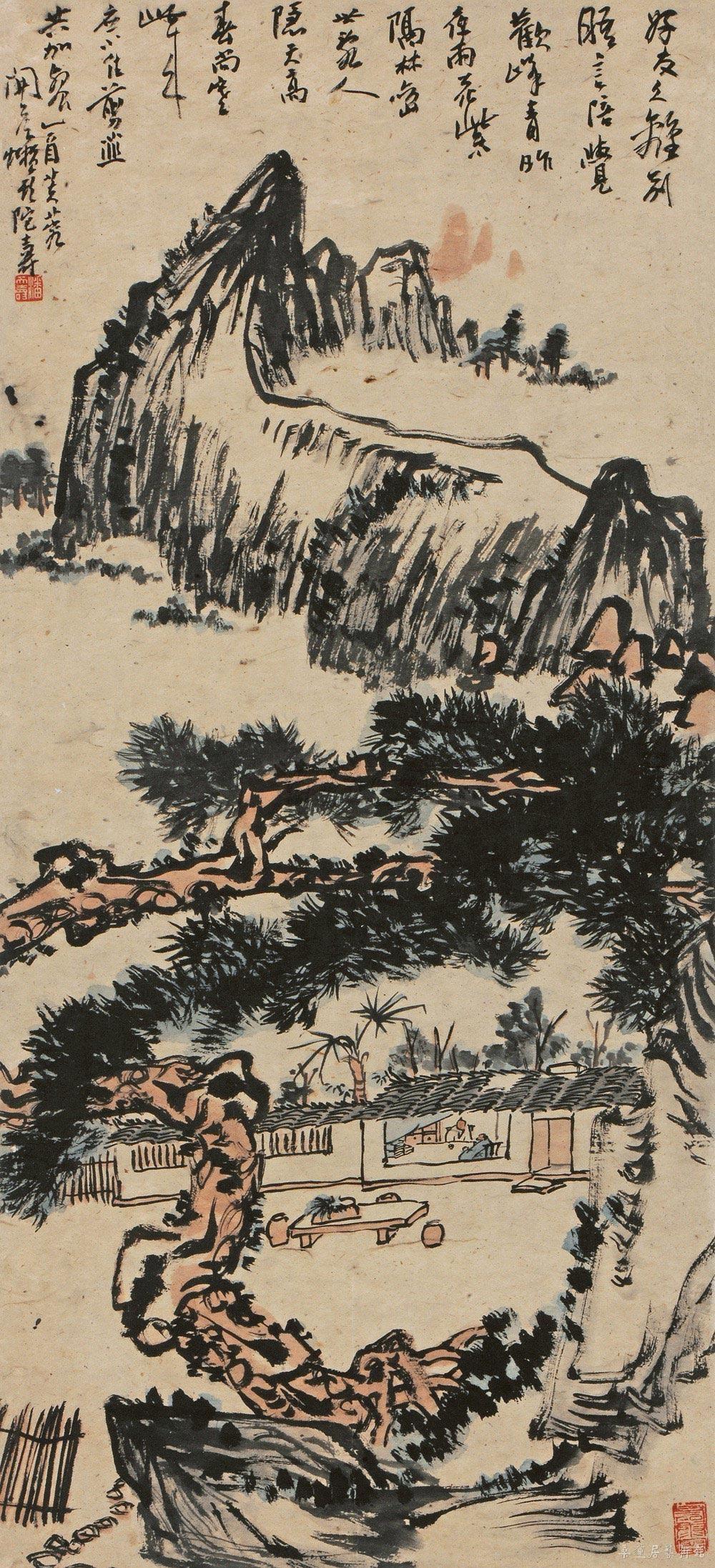 潘天寿 松荫夜话图 1945年作