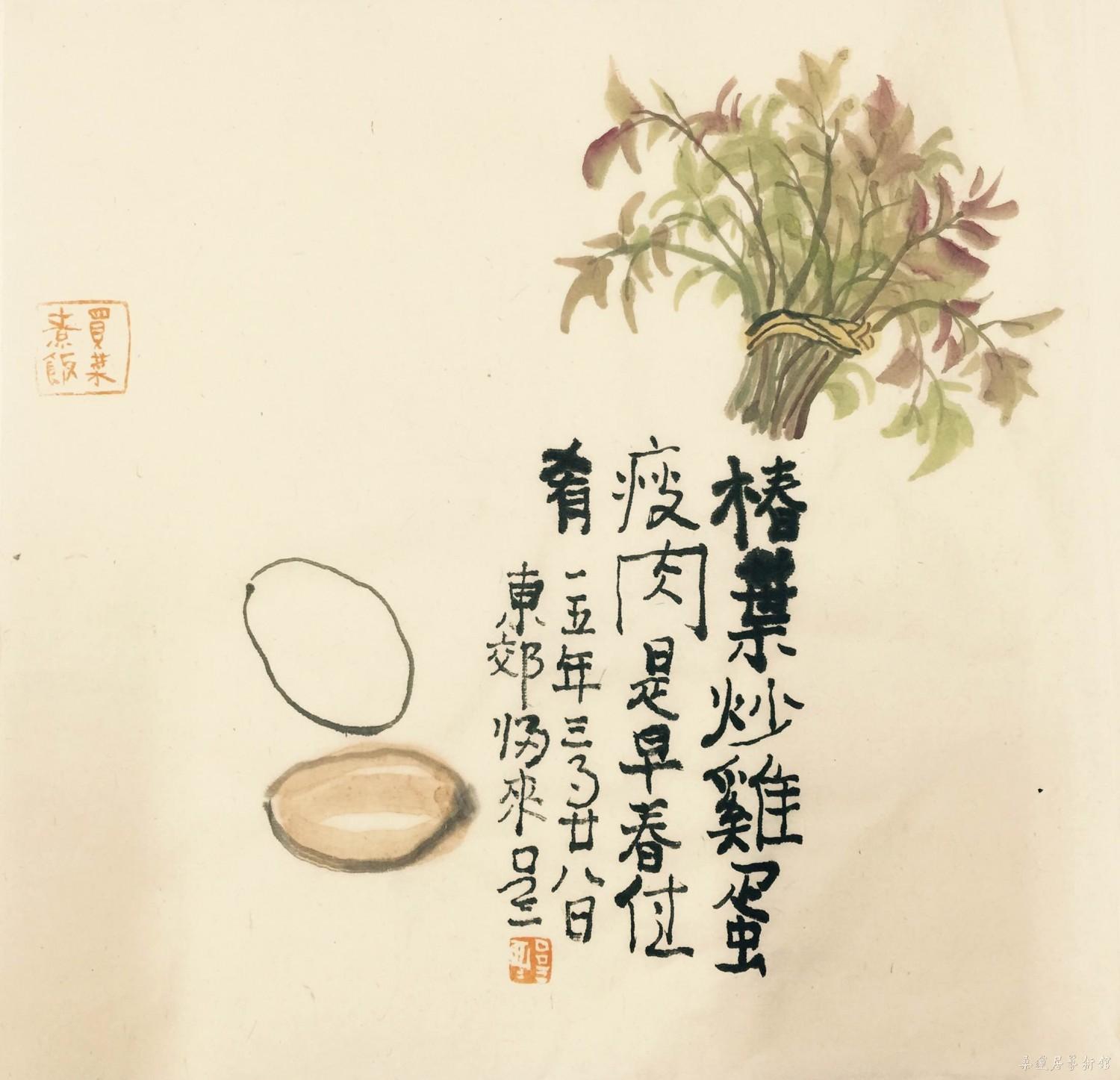 买菜煮饭3
