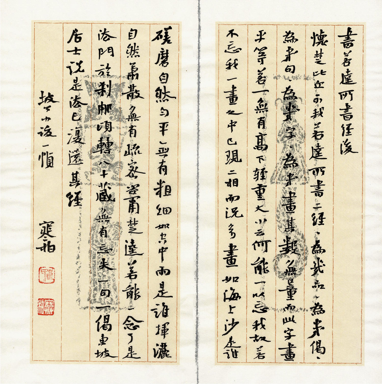 台历21副本