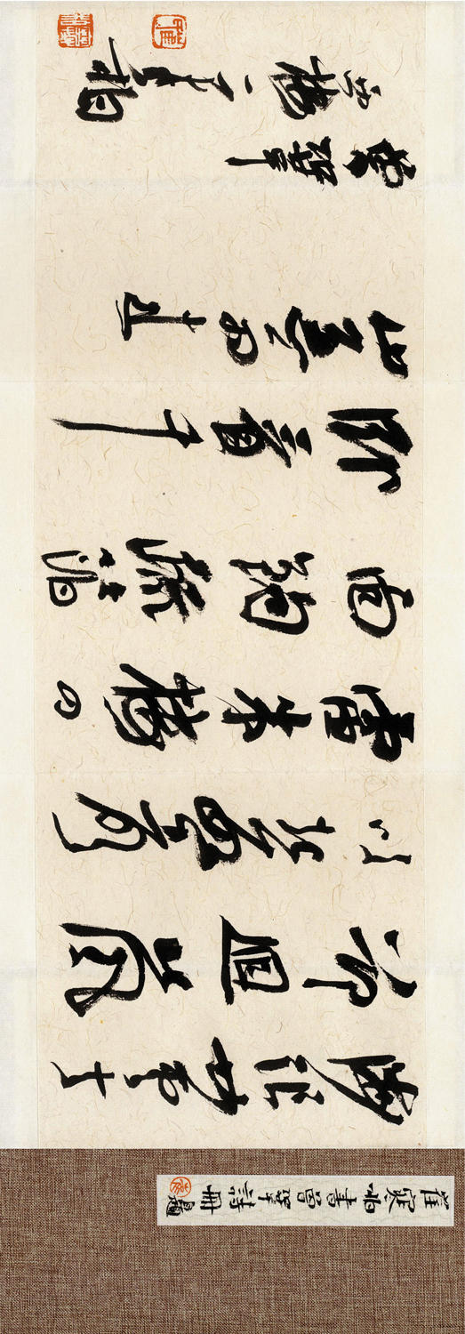 台历28副本副本