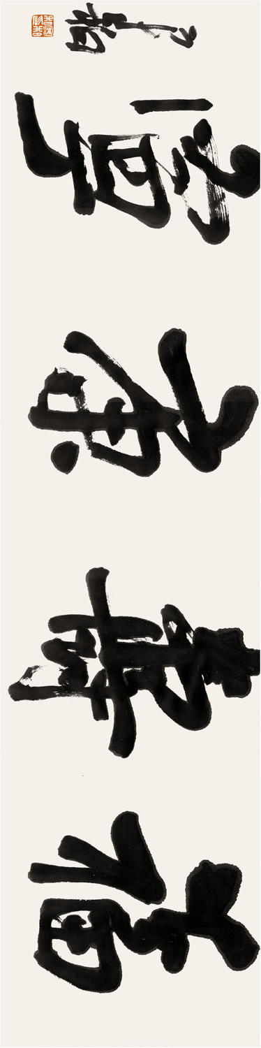台历3副本副本