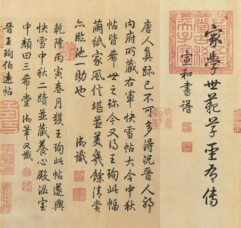 乾隆御笔.jpg
