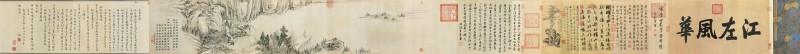 王珣《伯远帖》纸本 25.1×17.2cm 北京故宫博物院藏 全卷.jpg
