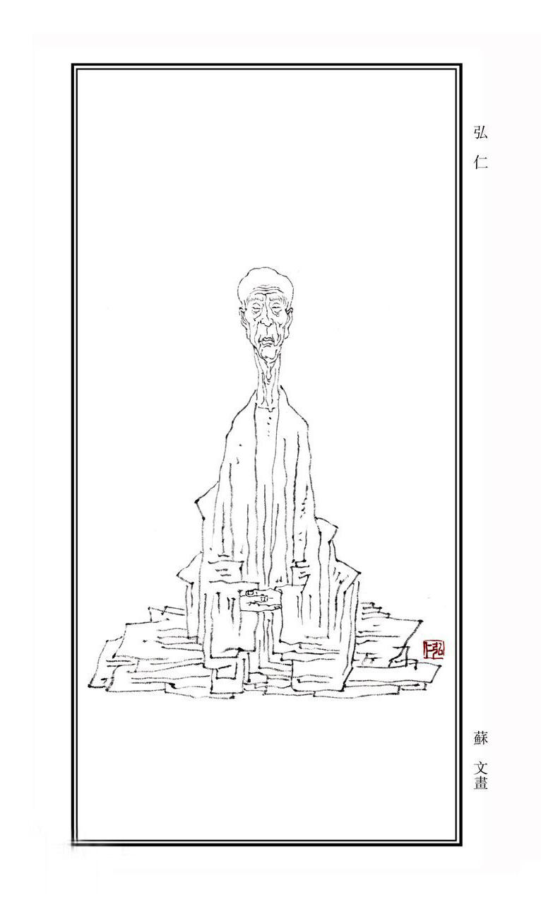 弘仁 副本