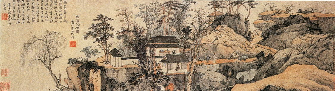 [清] 弘仁 疏泉洗研图 纸本设色 19.7×69.7cm 上海博物馆藏