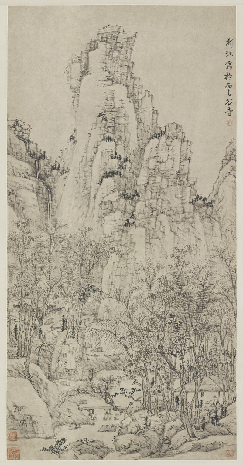 黄山云谷寺静思图 缩图