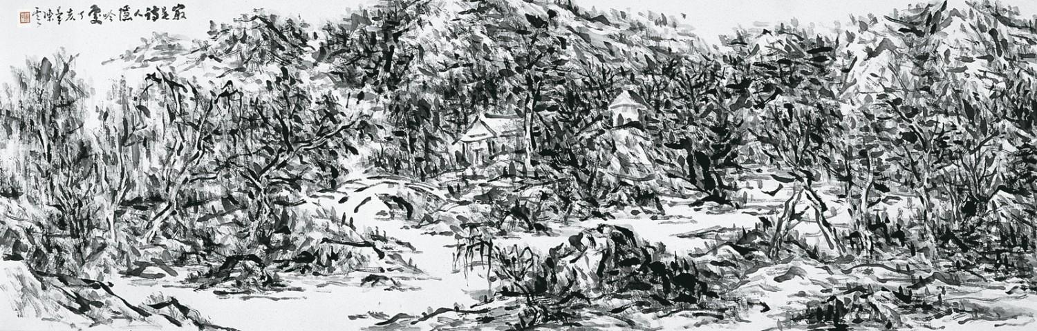 04最是诗人隐吟处178x56cm 2007年 陈云 缩图