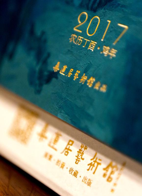 undefined 彭传芳