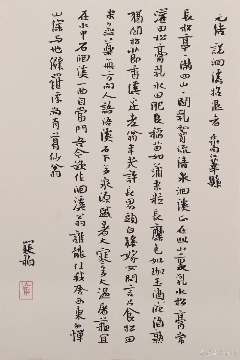 ch303 30×21cm 缩图