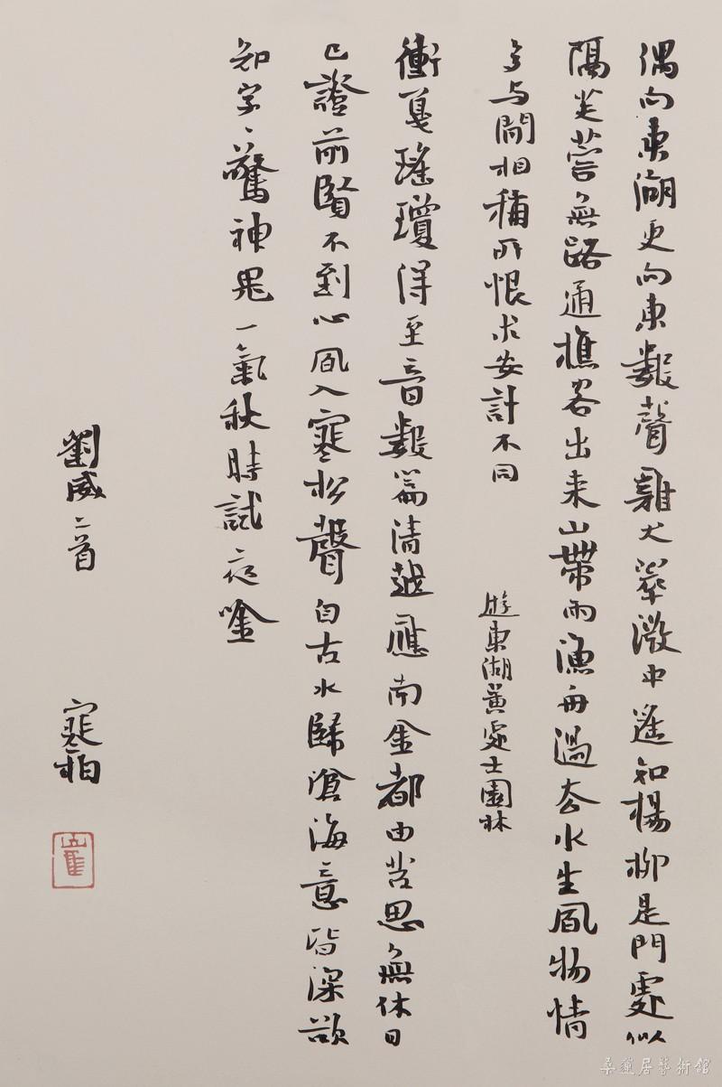 ch309 30×21cm 缩图