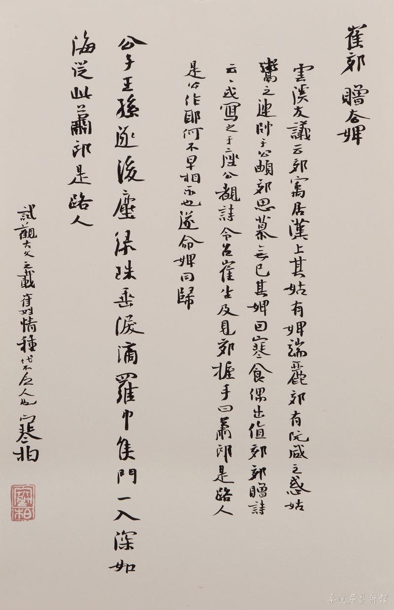 ch310 33×21cm 缩图