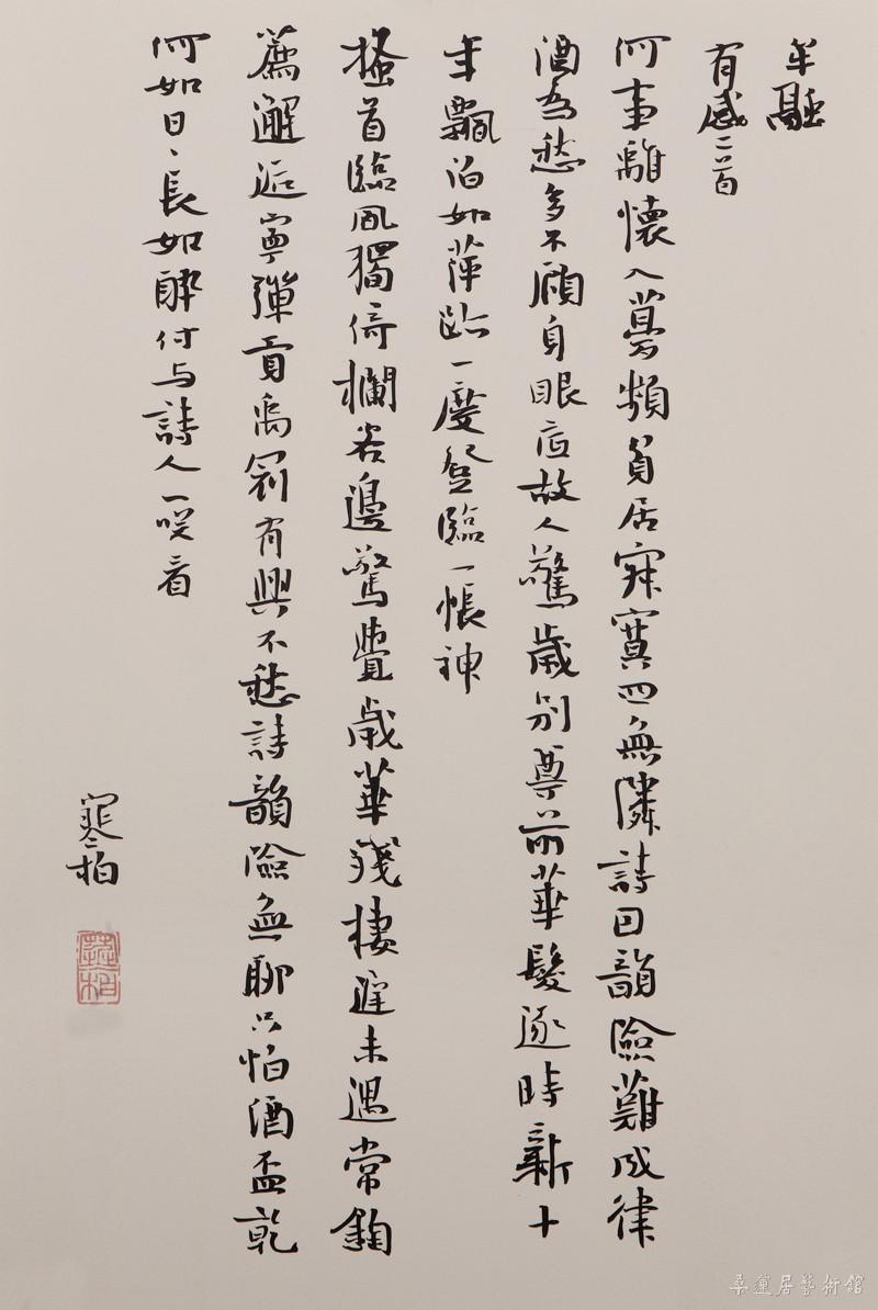 ch312 30×21cm 缩图