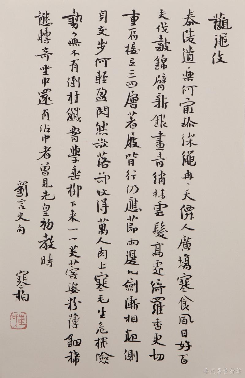 ch313 30×21cm 缩图