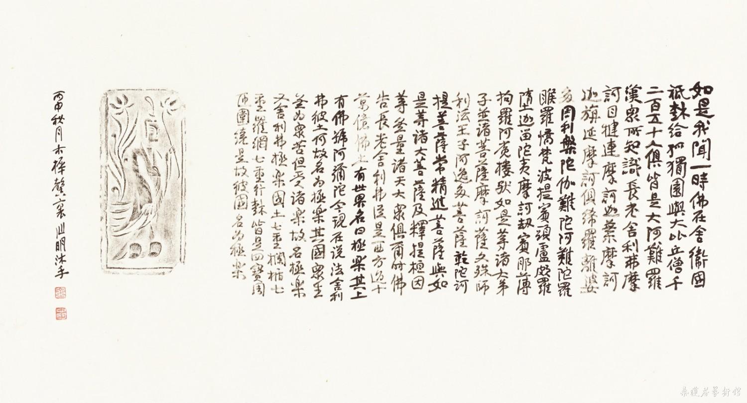 11 缩图