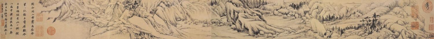 明 董其昌关山雪霁图 高丽笺本水墨 13×142.1厘米 故宫博物院藏