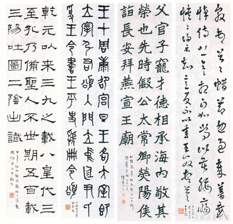 1-3-4李瑞清临书四屏 缩图.jpg