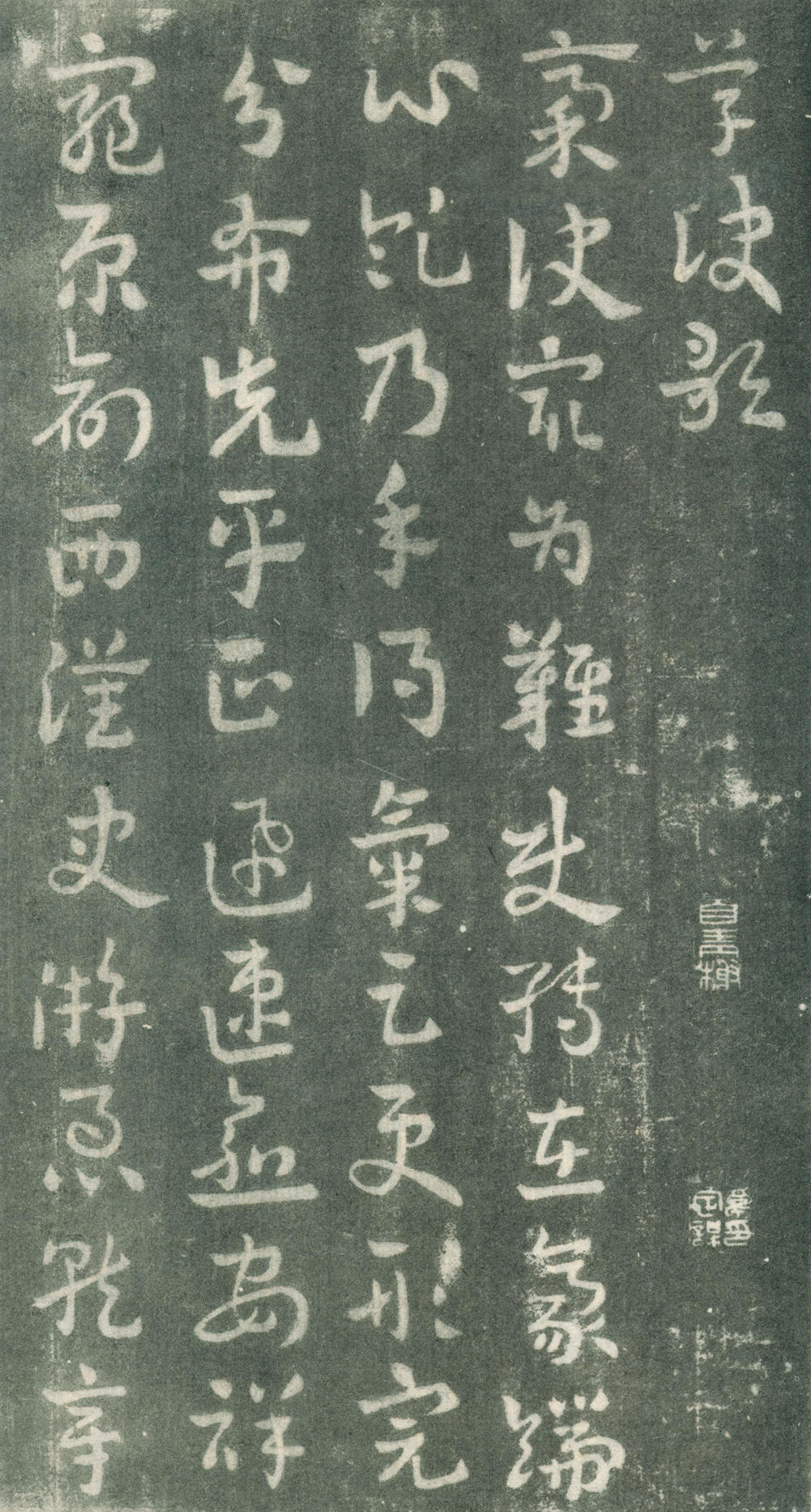 4-2-1王世镗书草诀歌 缩图