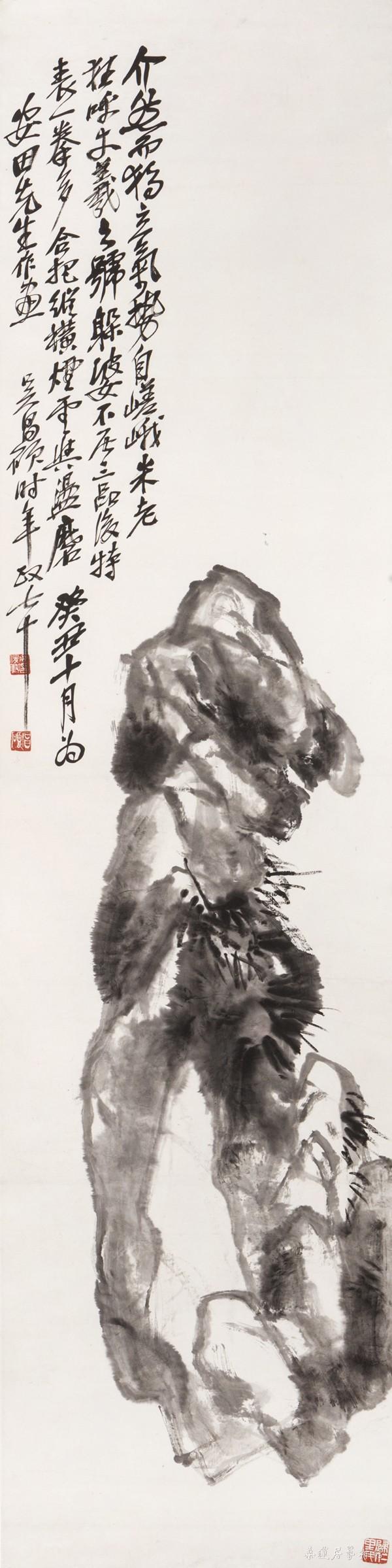 吴昌硕 寿石图 134×33.5cm 墨笔纸本轴 缩图