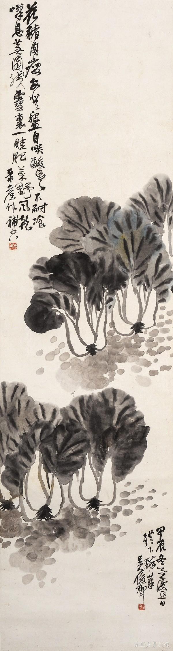 吴昌硕 清白传家 180×48cm 设色纸本轴 缩图