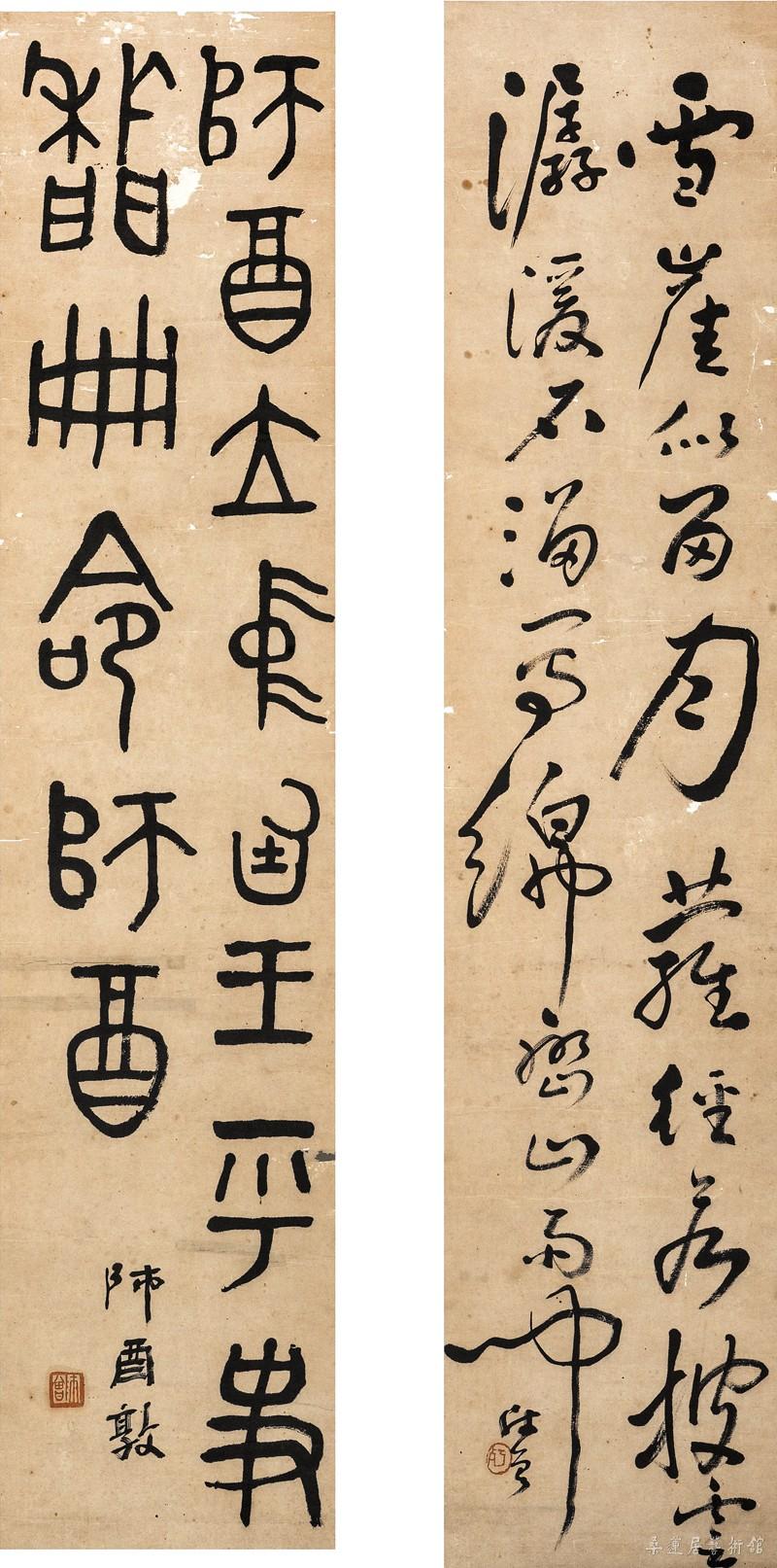 陈师曾 草书 篆书 94×21cm×2 墨笔纸本轴