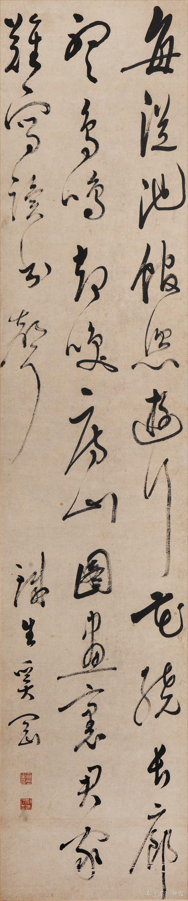 奚冈 行书 136×29cm 墨笔纸本立轴