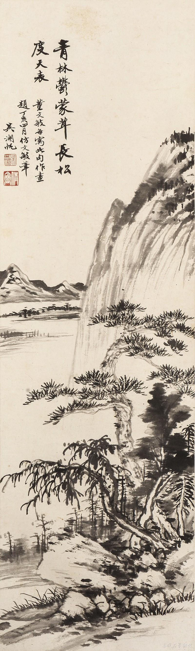 吴湖帆 青林长松 93×27.5cm 墨笔纸本立轴