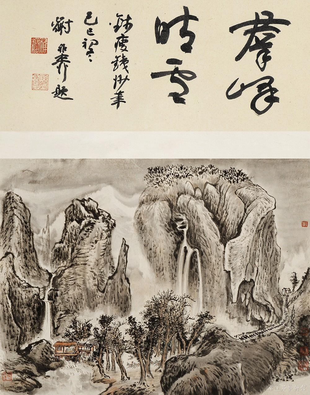 钱瘦铁 群峰晴雪 46.5×36cm 设色纸本镜片