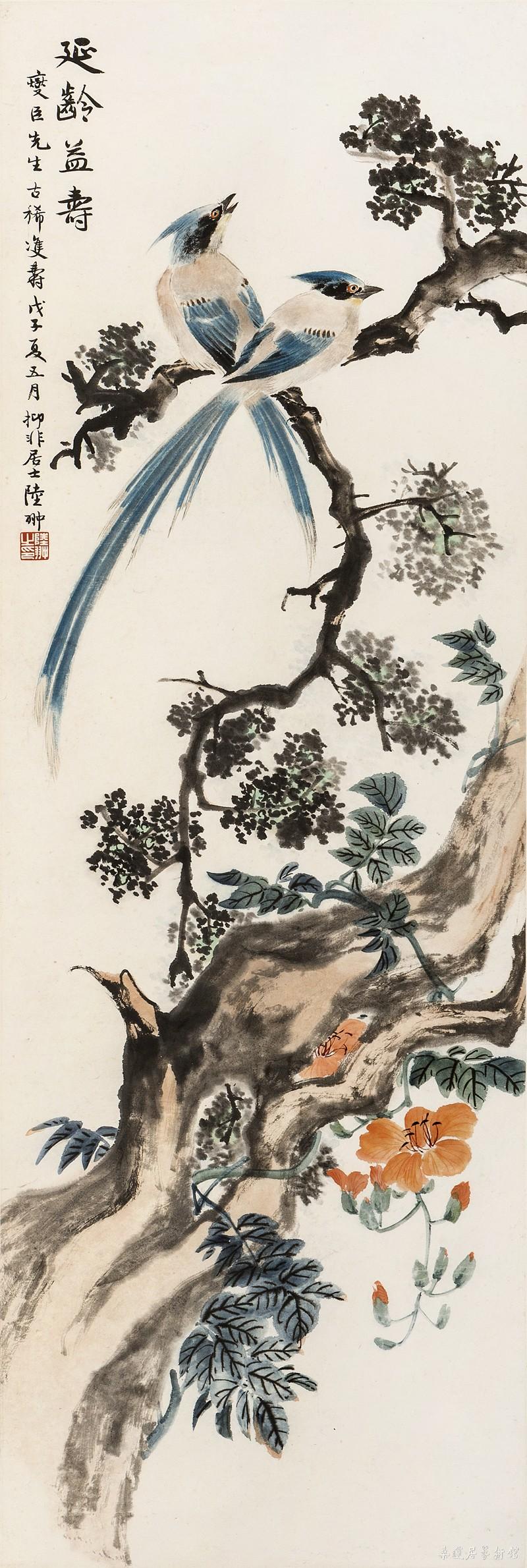 陆抑非 延龄益寿 101×34cm 设色纸本立轴