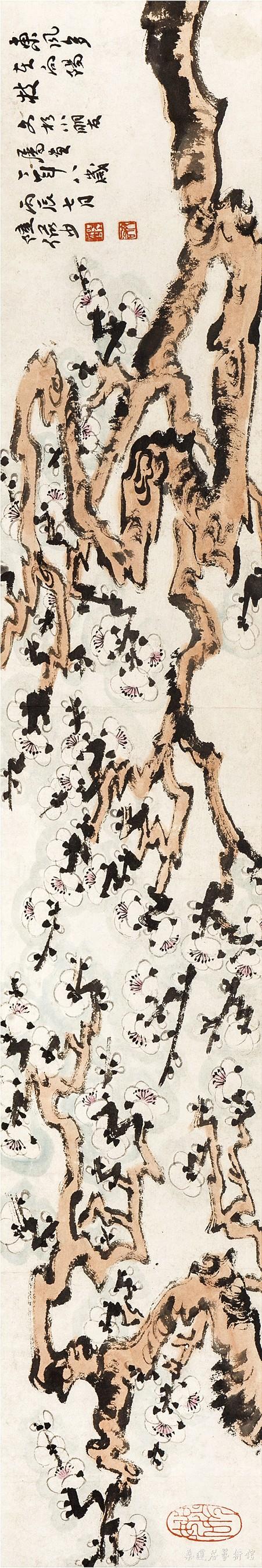 陆俨少 东风多在向阳枝 15×85cm 设色纸本横批 旋转