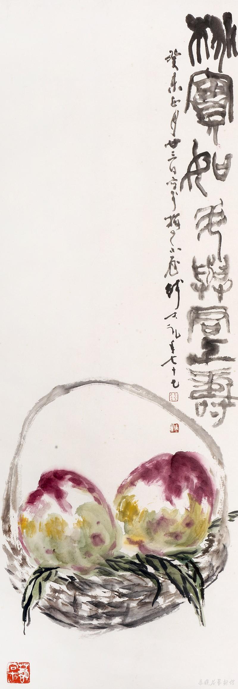 钱大礼 桃实图 94×34cm 设色纸本立轴