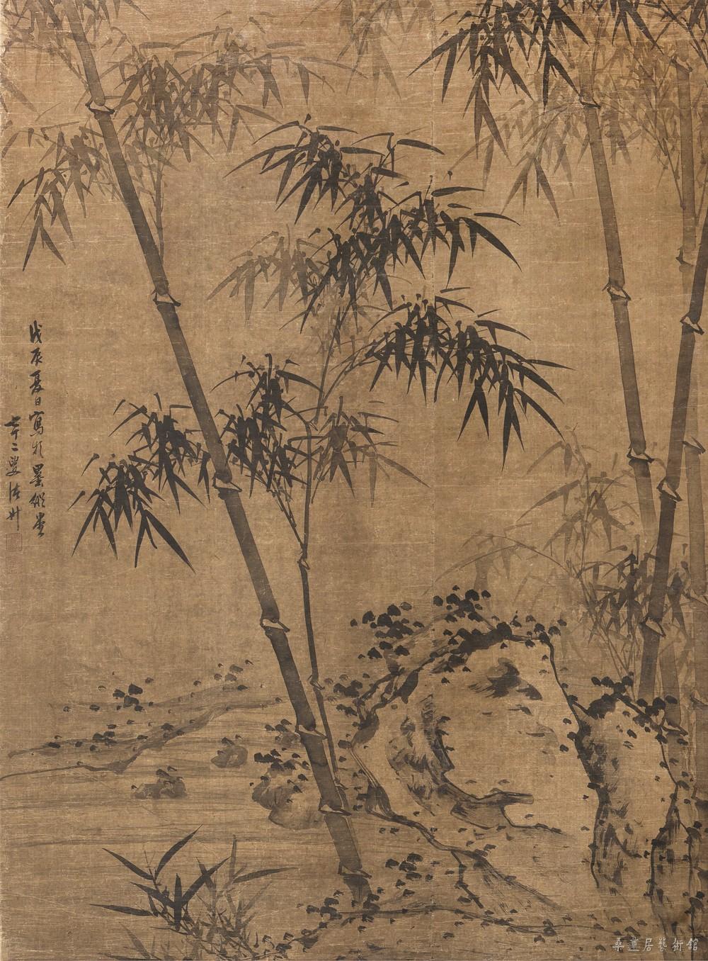 诸昇 竹石图