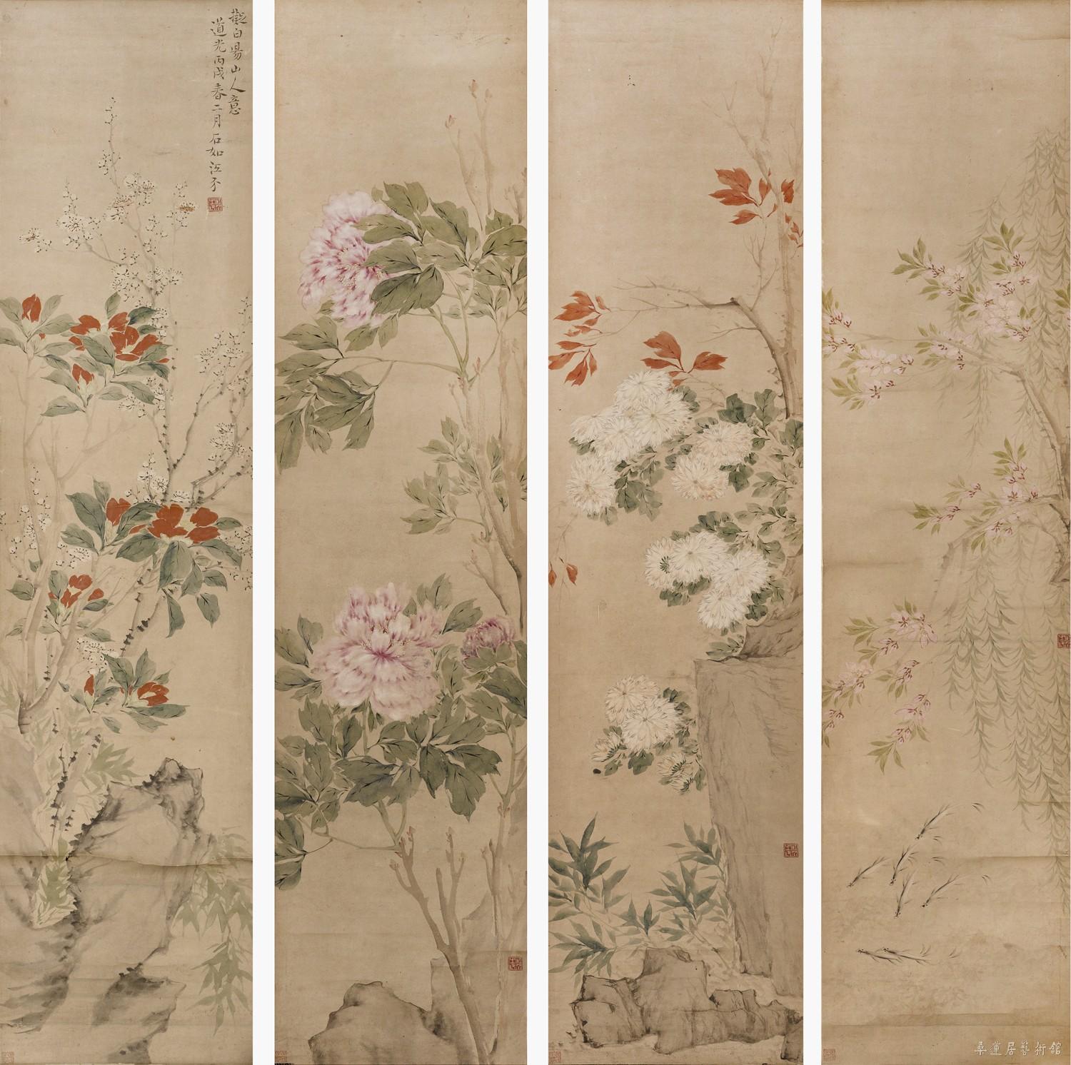 江介 四时花卉