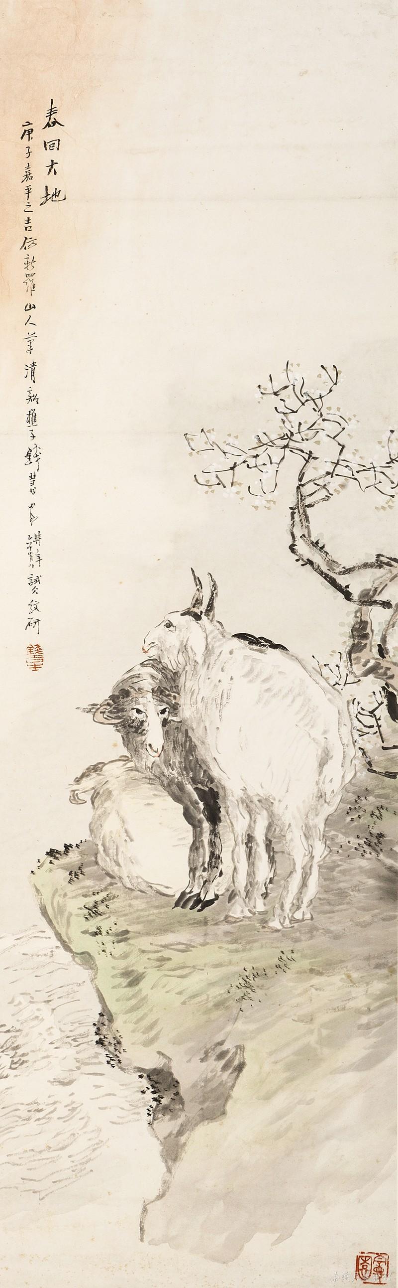 钱慧安 三羊开泰