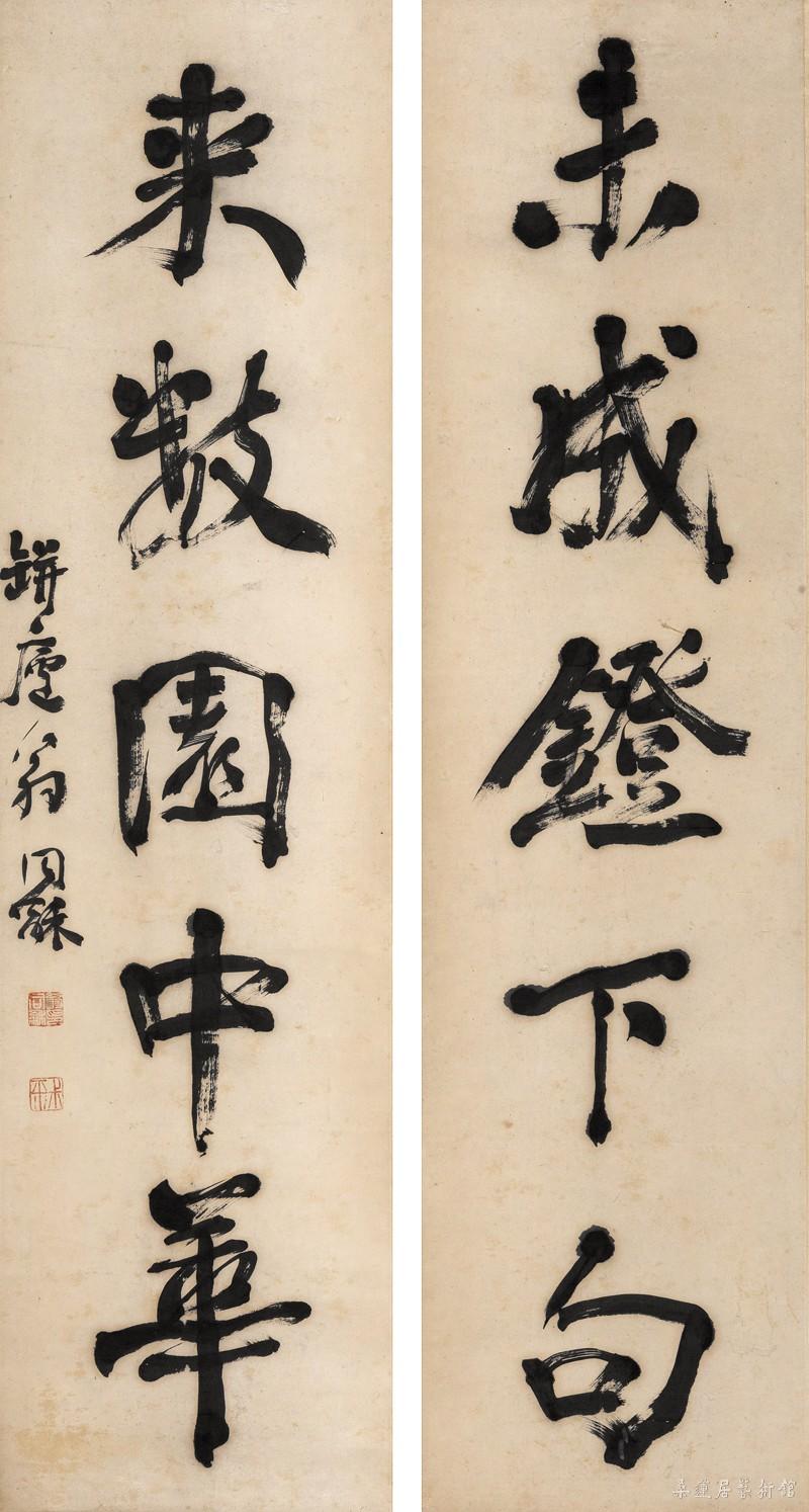 翁同龢 未成来数五言联 128×33cm×2 墨笔纸本轴
