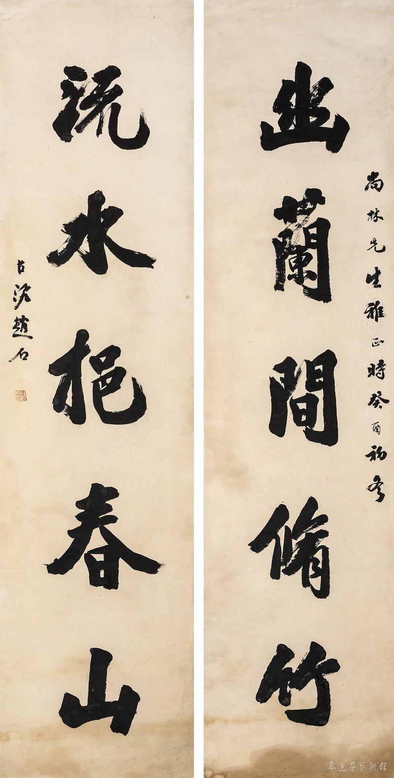赵石 幽兰流水五言联 170×43cm×2 墨笔纸本轴