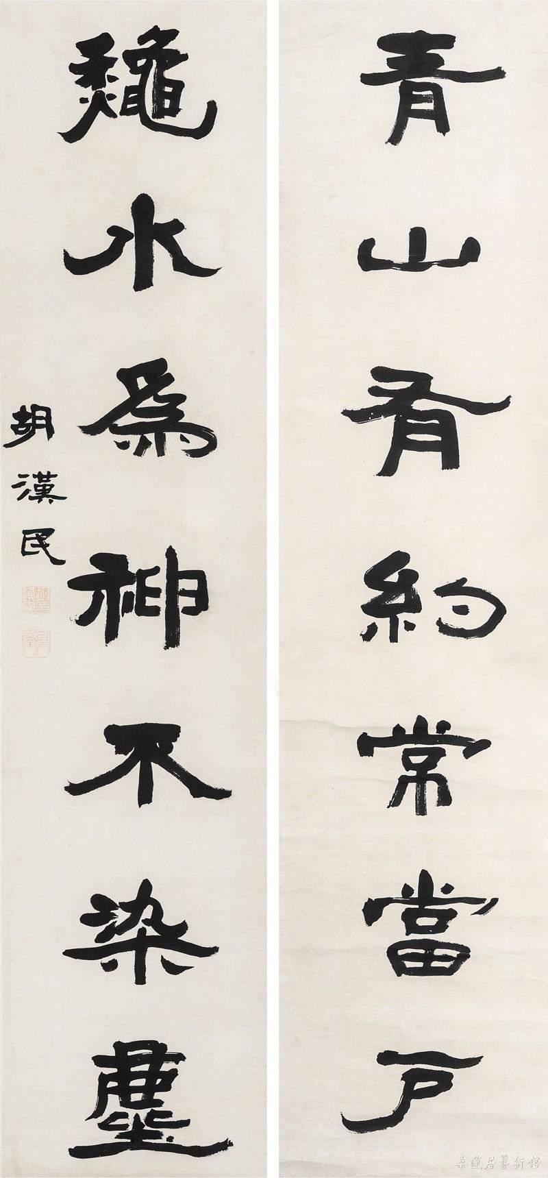 胡汉民 青山秋水七言联 131×29cm×2 墨笔纸本轴