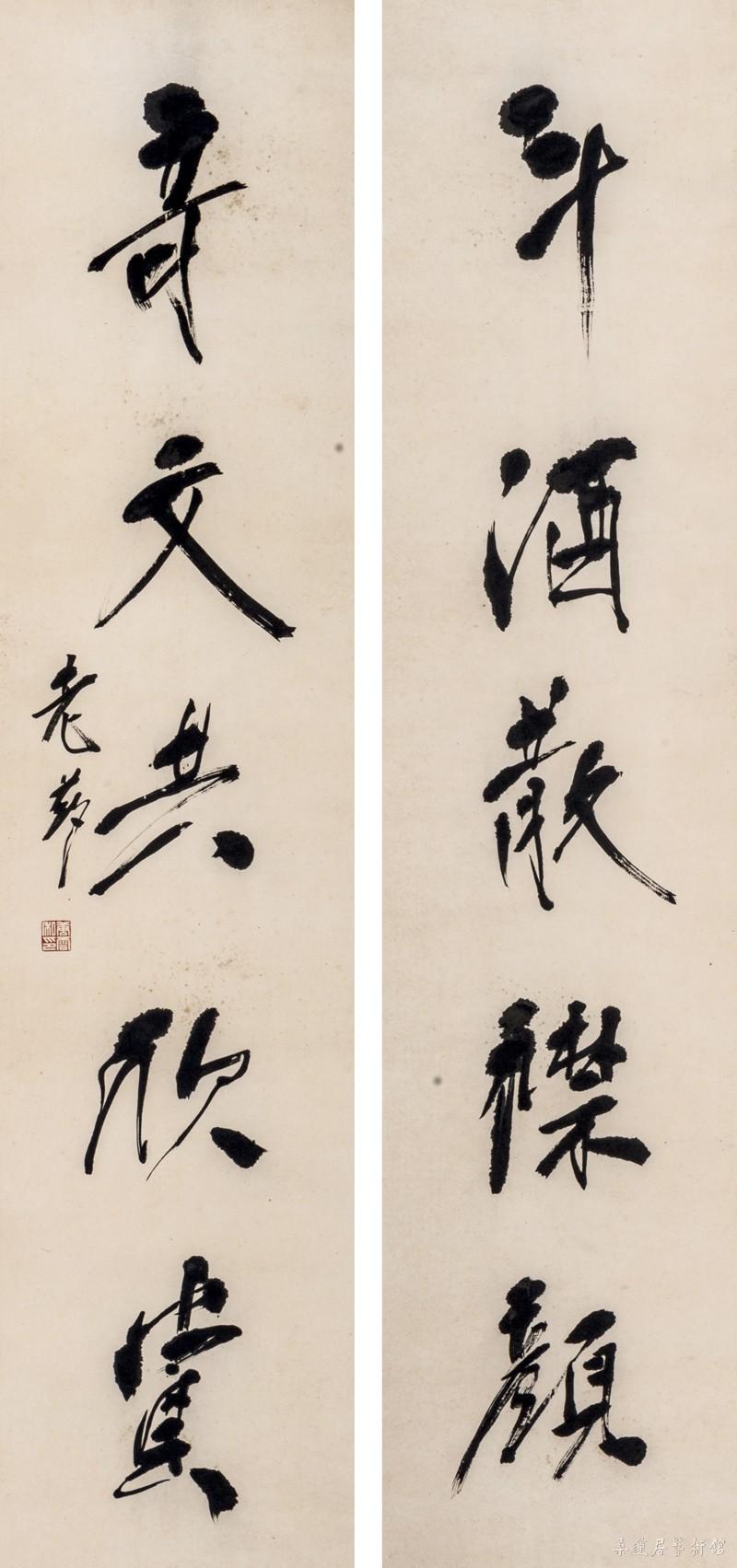 唐云 斗酒奇文五言联 89×20.5cm×2 墨笔纸本立轴