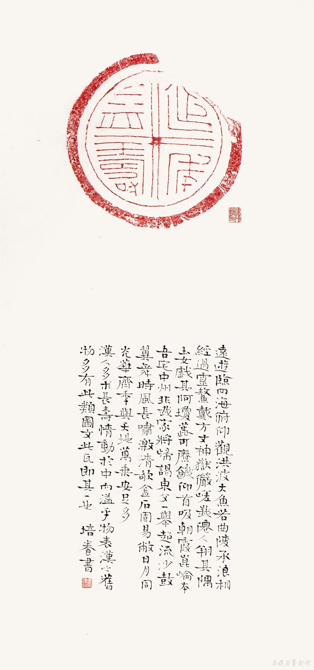 undefined 延年益寿瓦