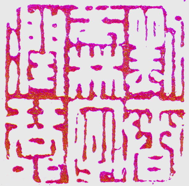 刘春霖印章