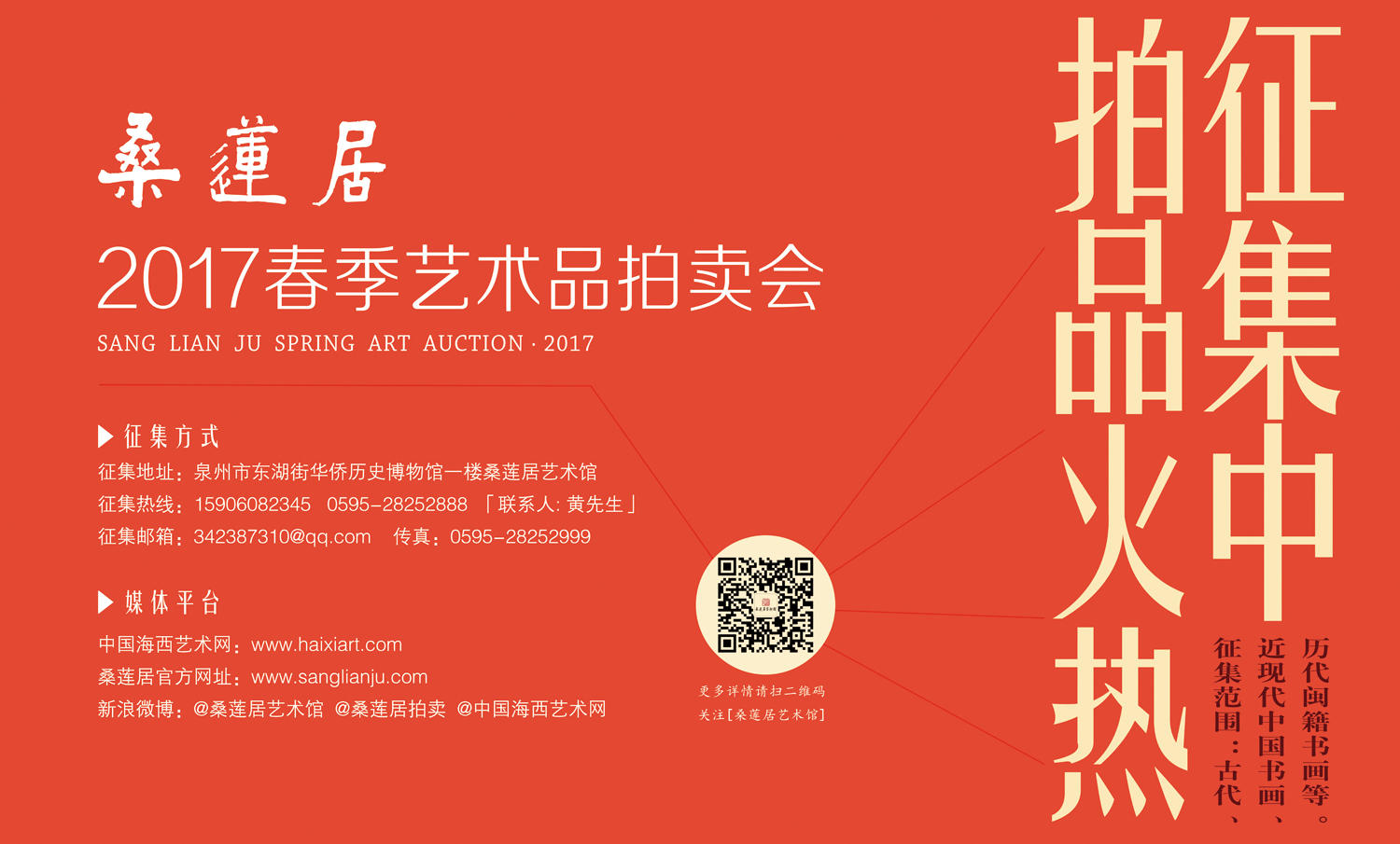 未标题-2