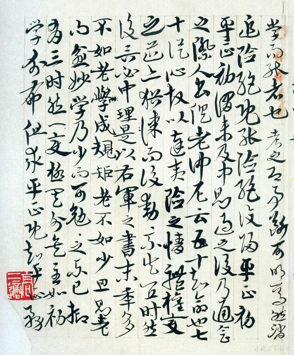 19-5-5高二适章草书谱a 缩图.jpg 19-5-5高二适章草书谱b 缩图