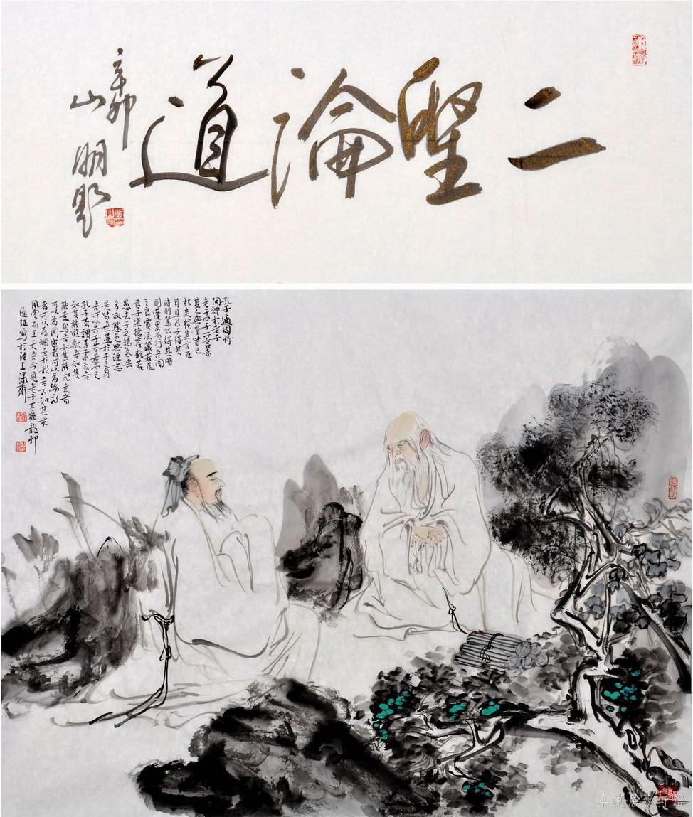 二圣论道2(2)