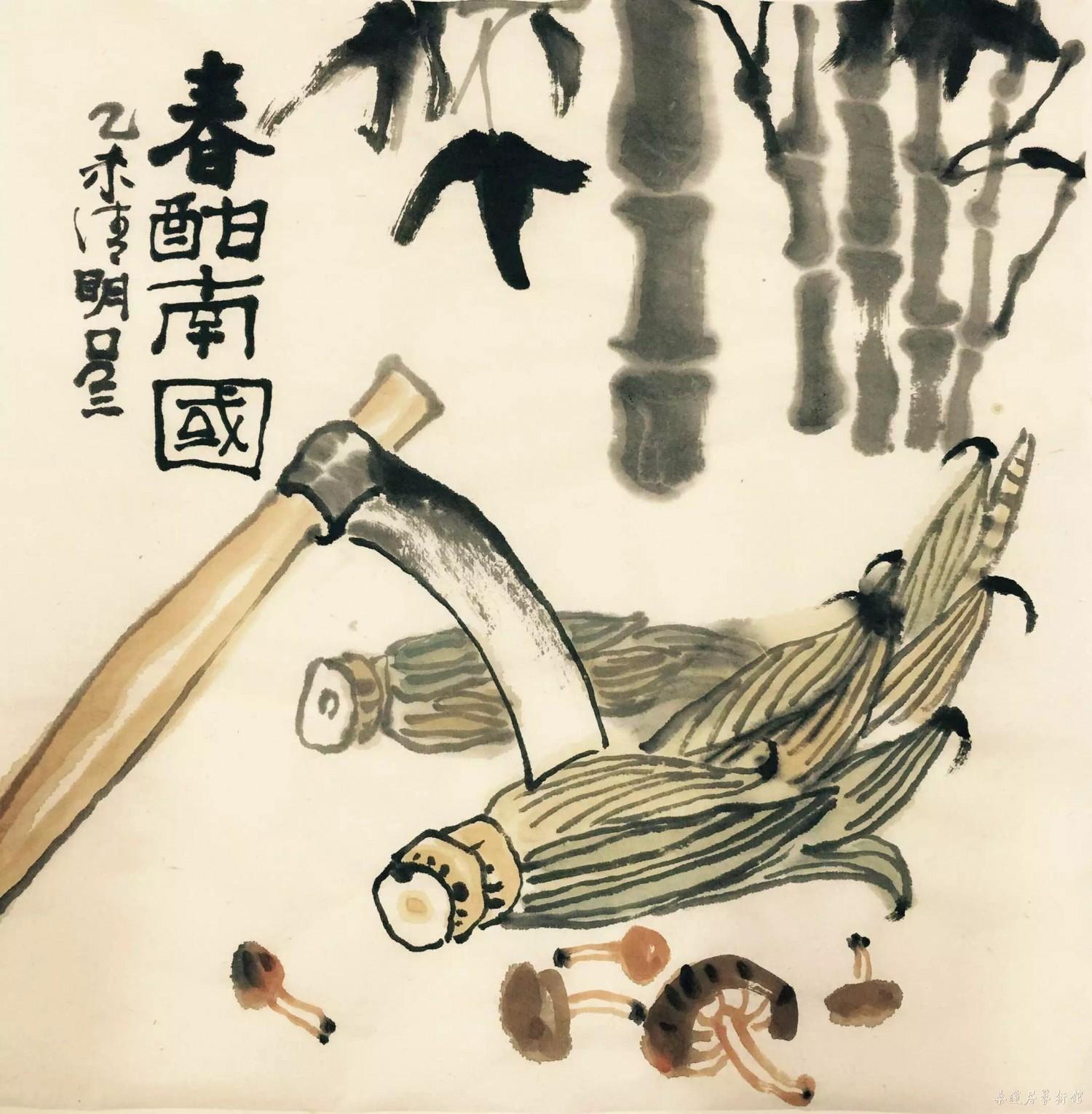 春酣南国