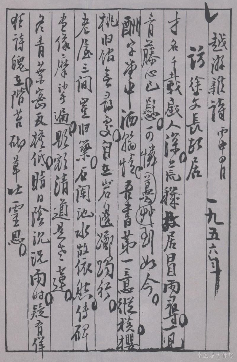 image007 缩图